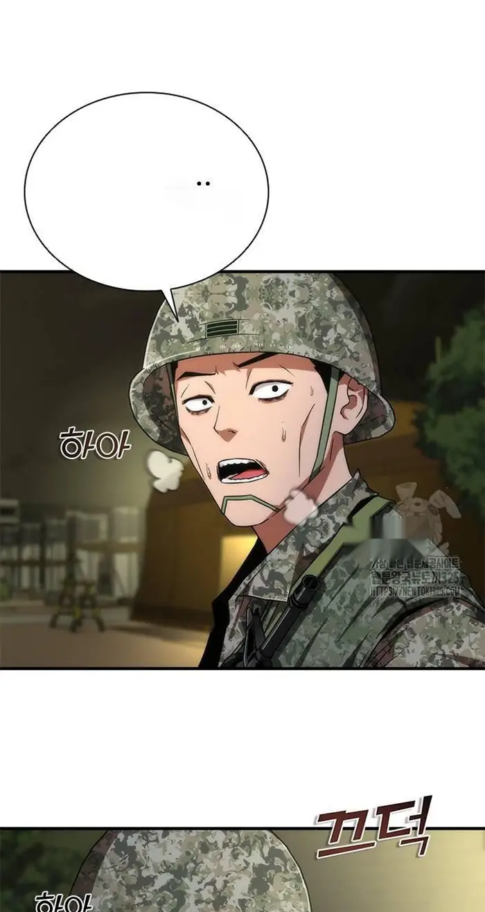 Read Zombie Revelation_ 82-08 fr Manga Online