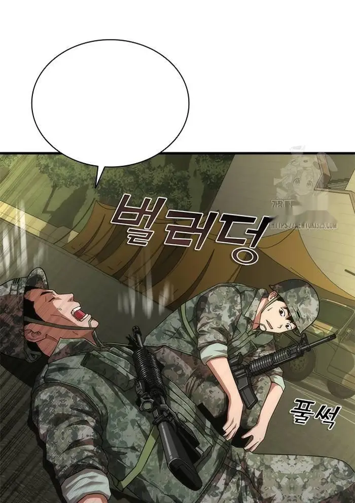 Read Zombie Revelation_ 82-08 fr Manga Online