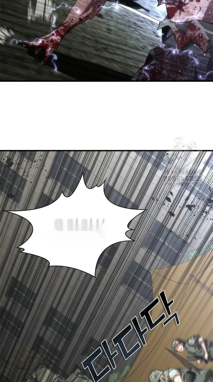 Read Zombie Revelation_ 82-08 fr Manga Online