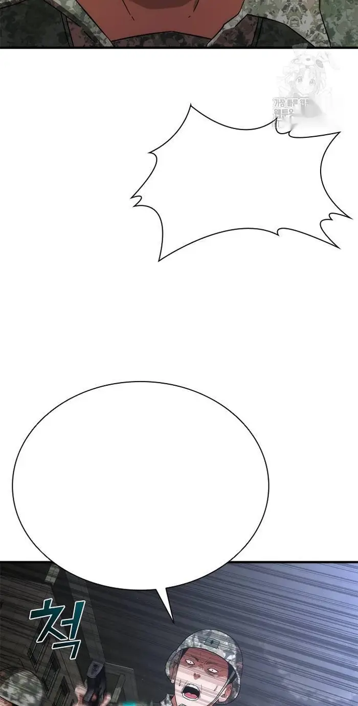 Read Zombie Revelation_ 82-08 fr Manga Online