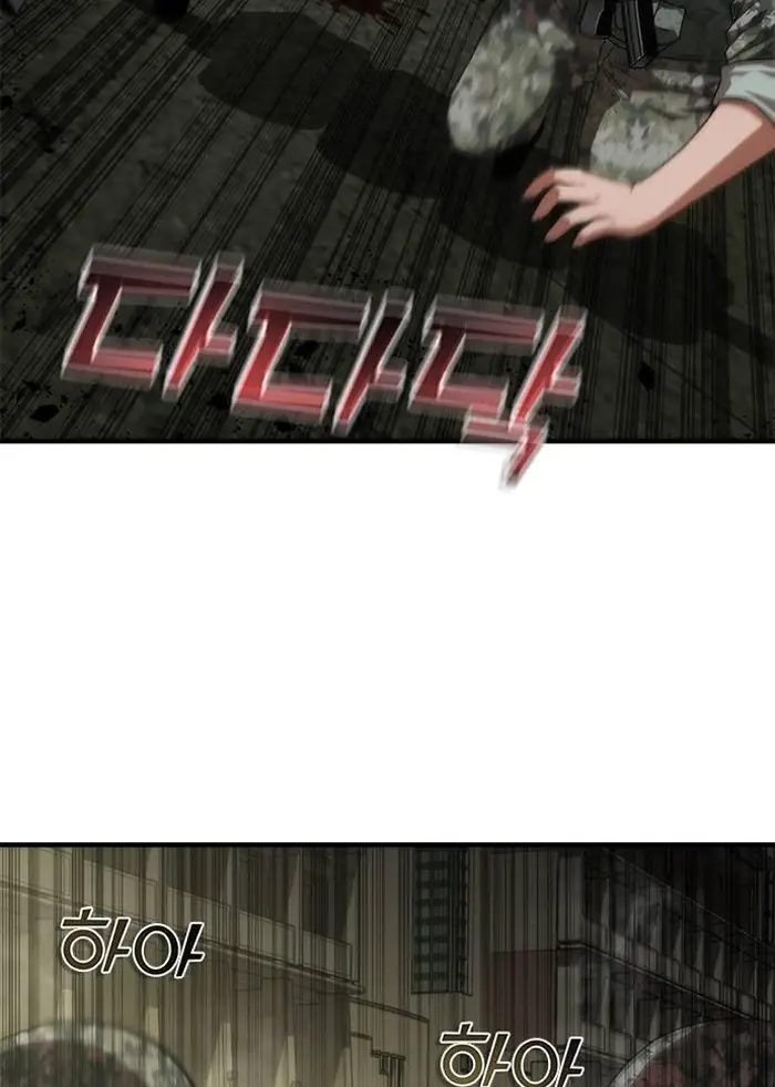 Read Zombie Revelation_ 82-08 fr Manga Online