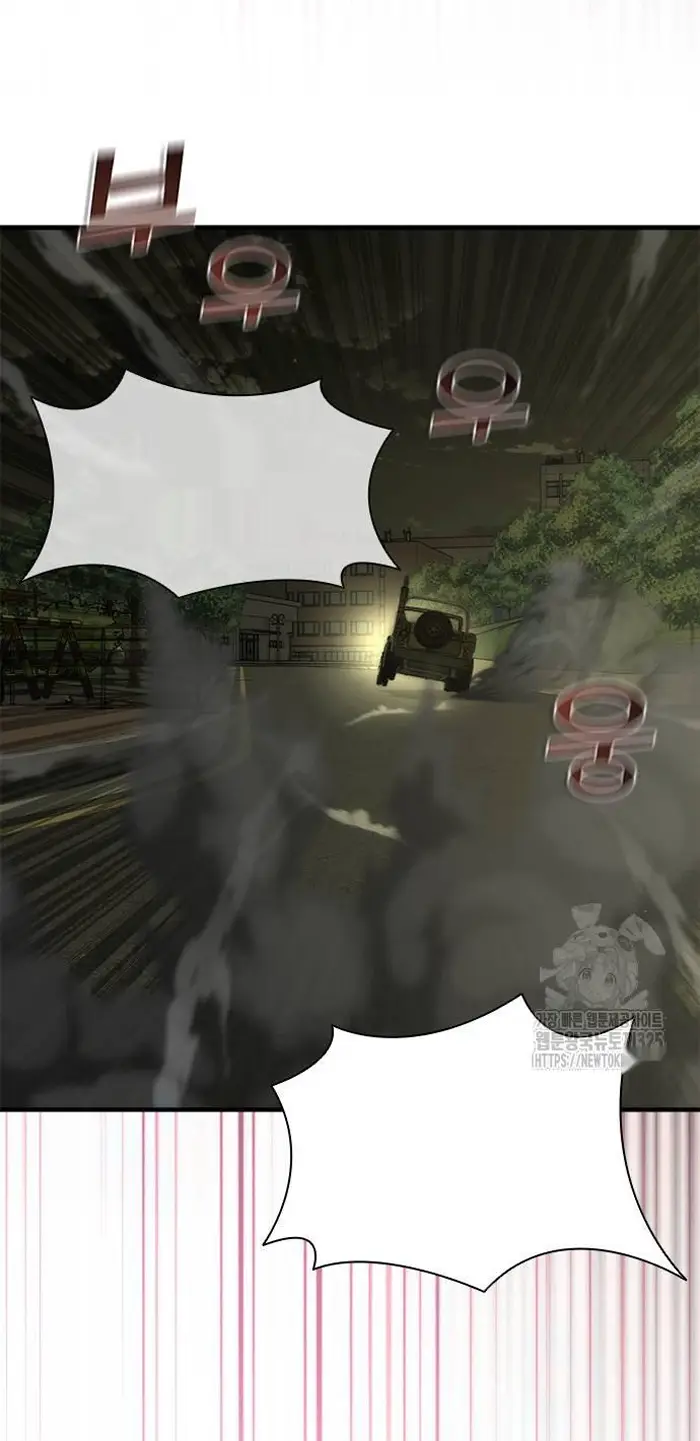 Read Zombie Revelation_ 82-08 fr Manga Online