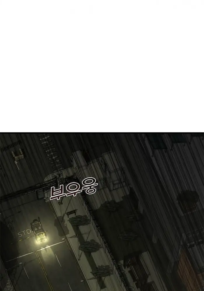 Read Zombie Revelation_ 82-08 fr Manga Online