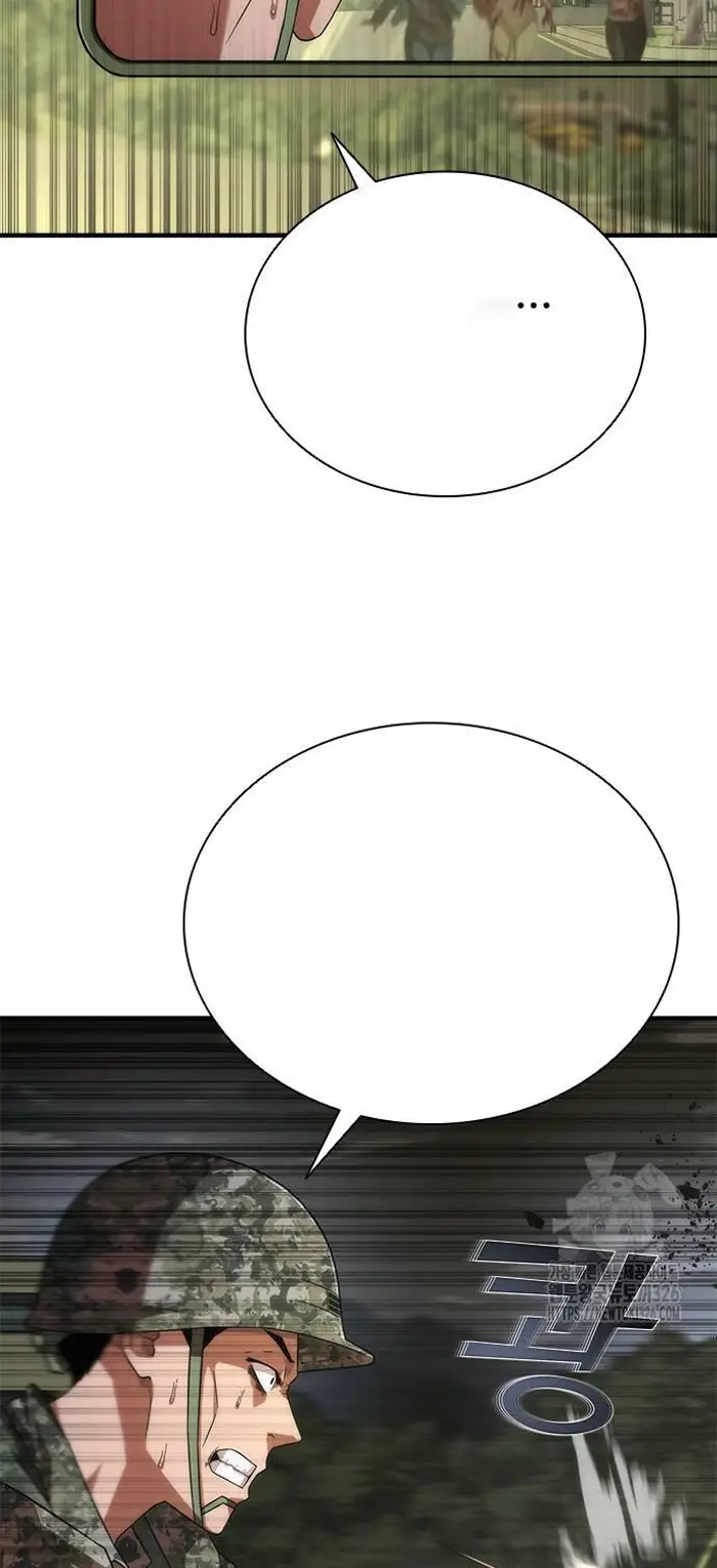 Read Zombie Revelation_ 82-08 fr Manga Online