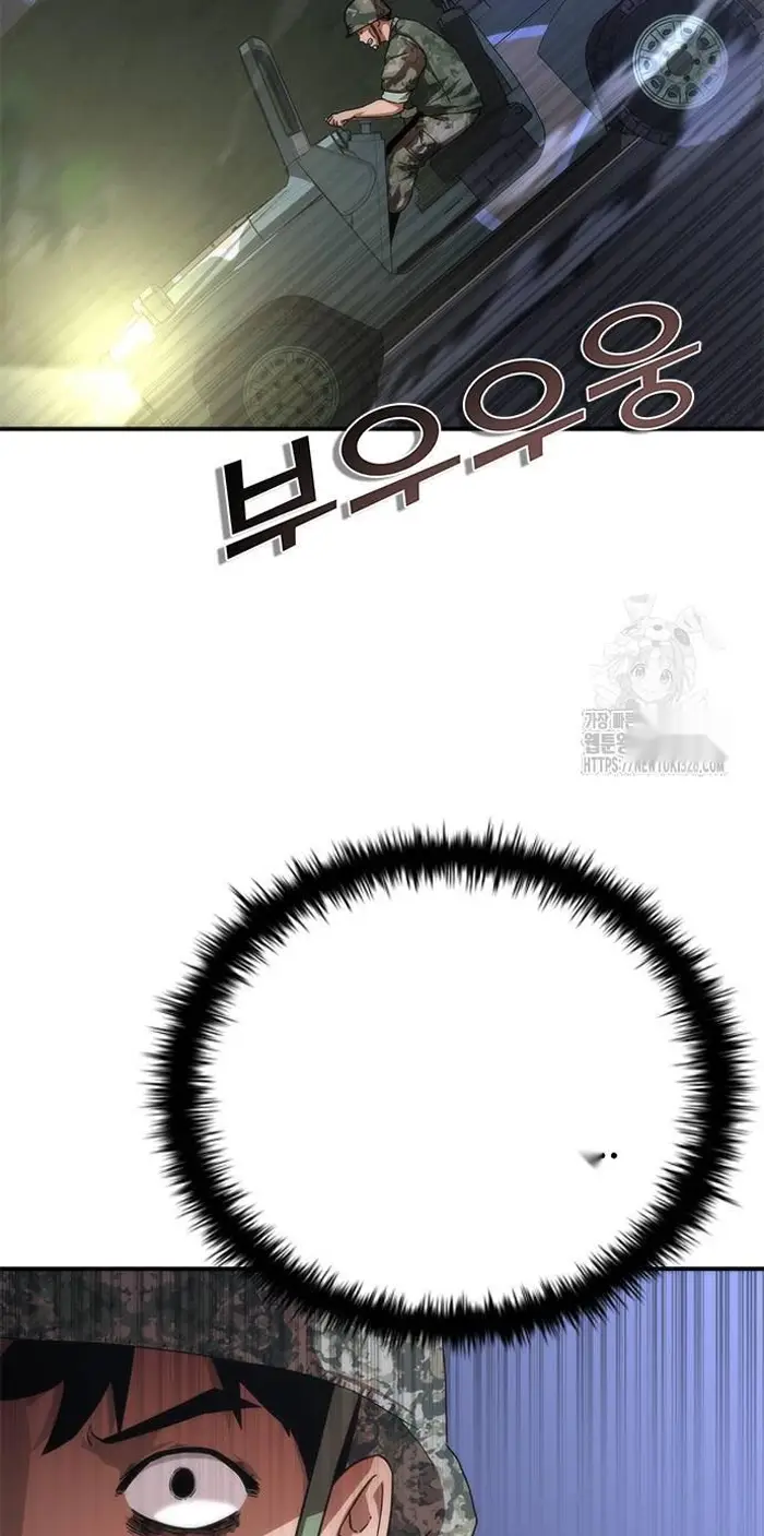 Read Zombie Revelation_ 82-08 fr Manga Online