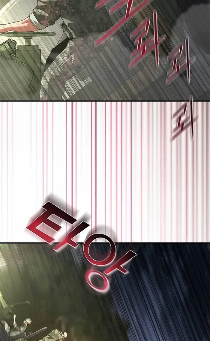 Read Zombie Revelation_ 82-08 fr Manga Online