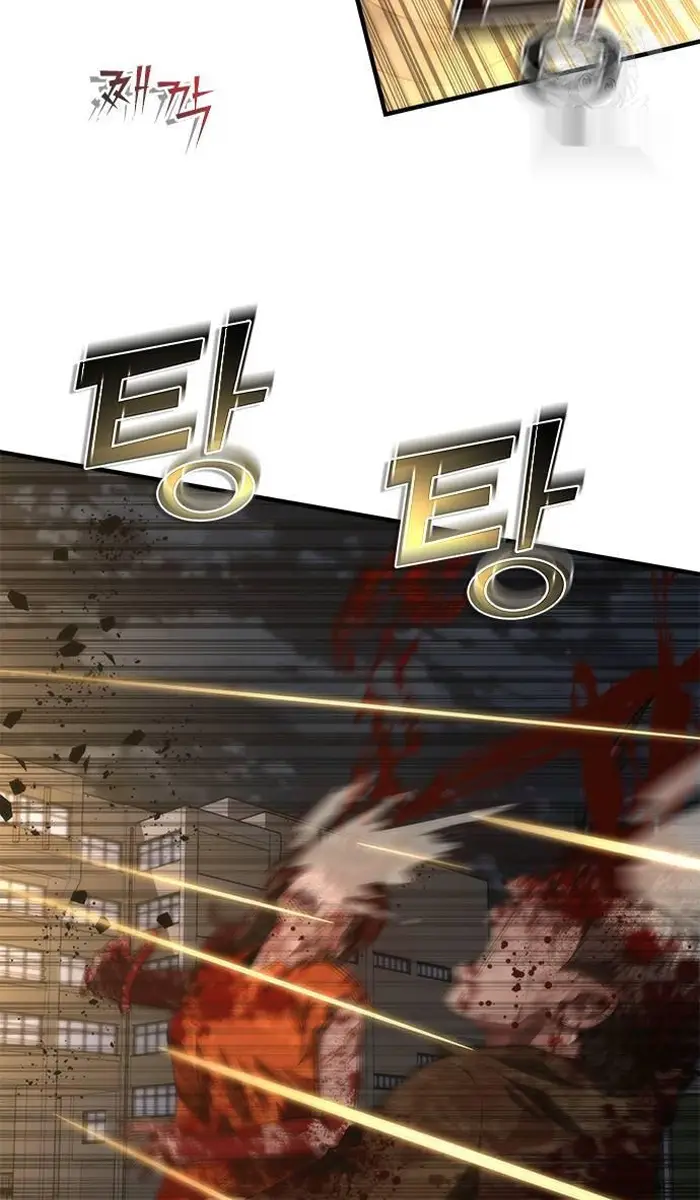 Read Zombie Revelation_ 82-08 fr Manga Online