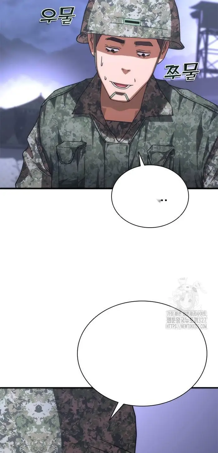 Read Zombie Revelation_ 82-08 fr Manga Online