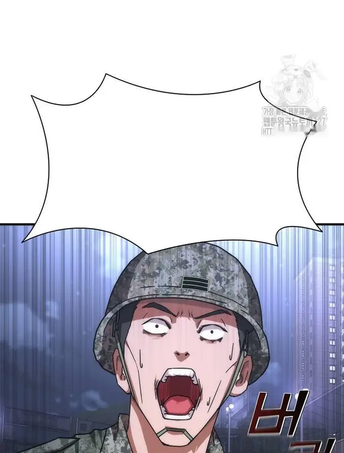 Read Zombie Revelation_ 82-08 fr Manga Online