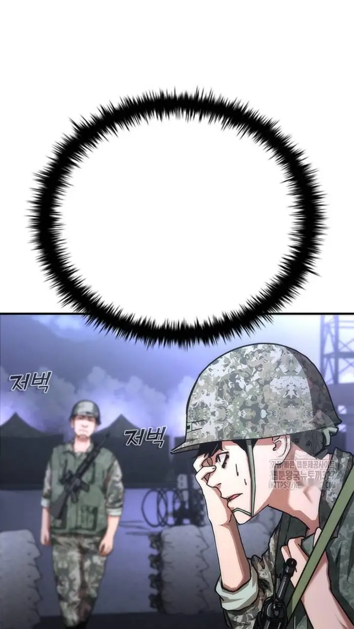 Read Zombie Revelation_ 82-08 fr Manga Online