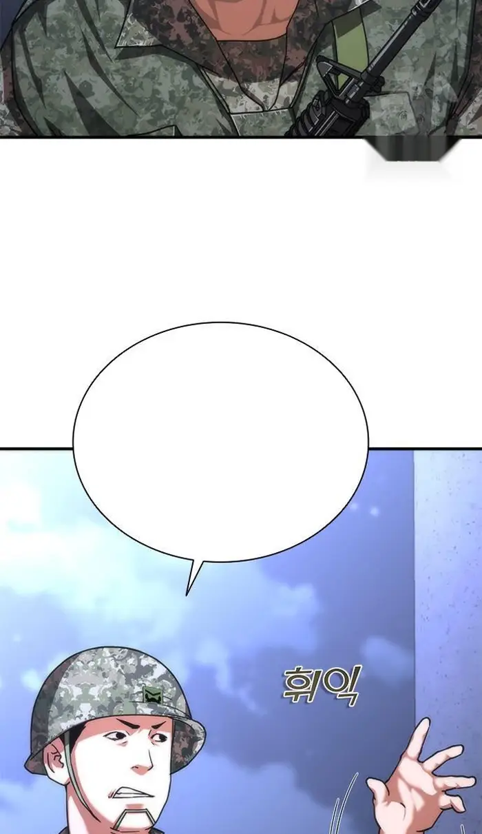 Read Zombie Revelation_ 82-08 fr Manga Online