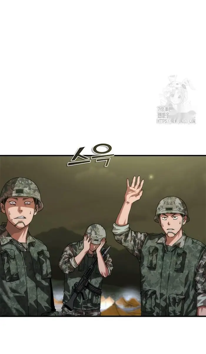 Read Zombie Revelation_ 82-08 fr Manga Online