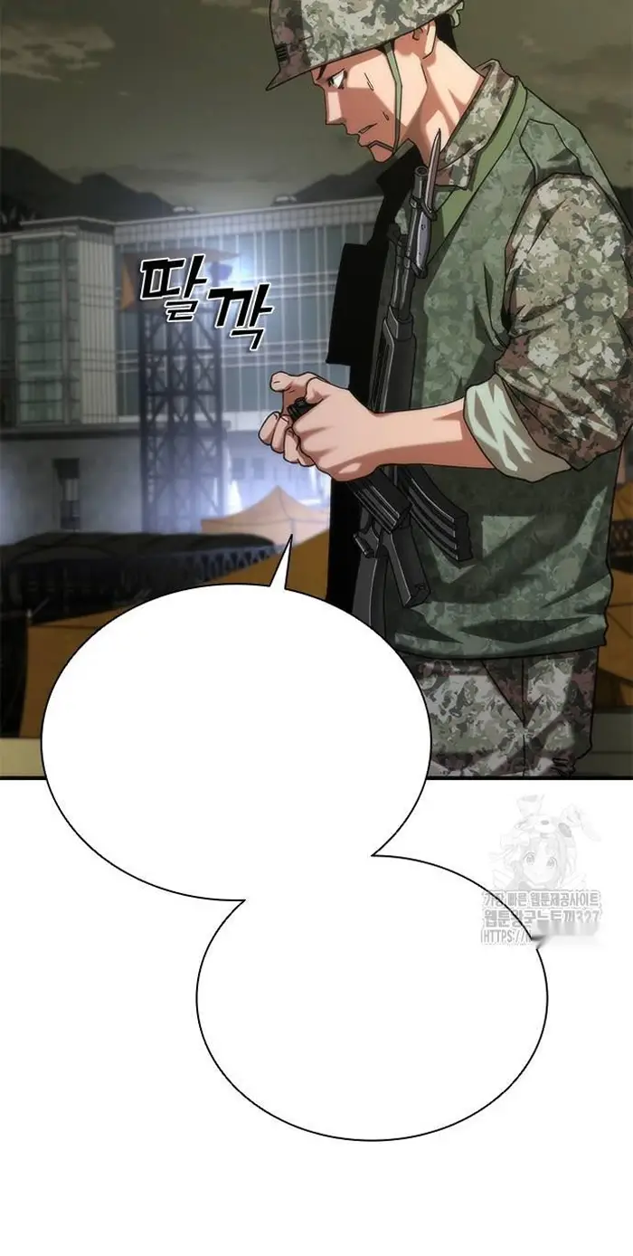 Read Zombie Revelation_ 82-08 fr Manga Online