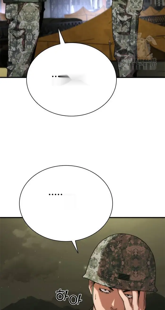 Read Zombie Revelation_ 82-08 fr Manga Online