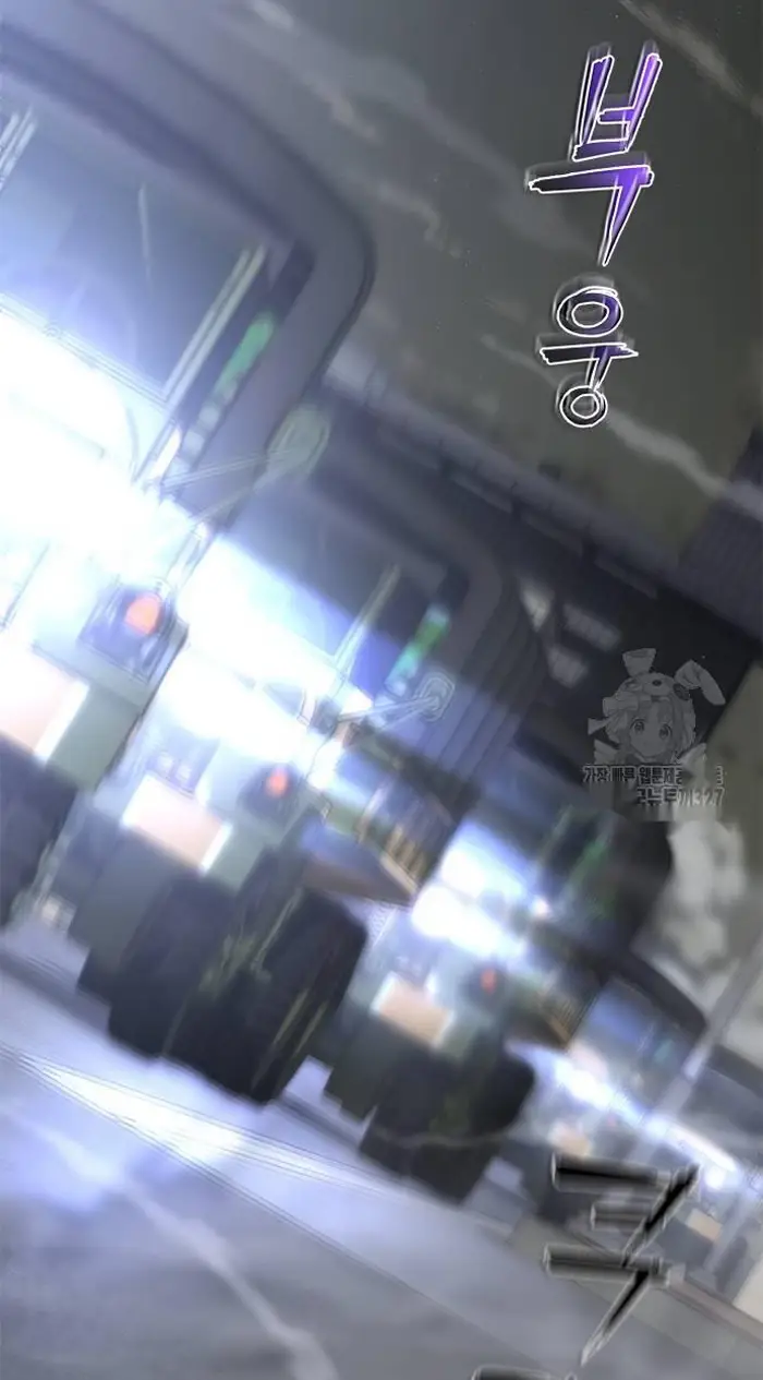 Read Zombie Revelation_ 82-08 fr Manga Online