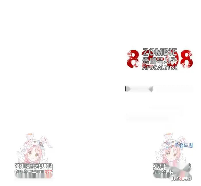 Read Zombie Revelation_ 82-08 fr Manga Online