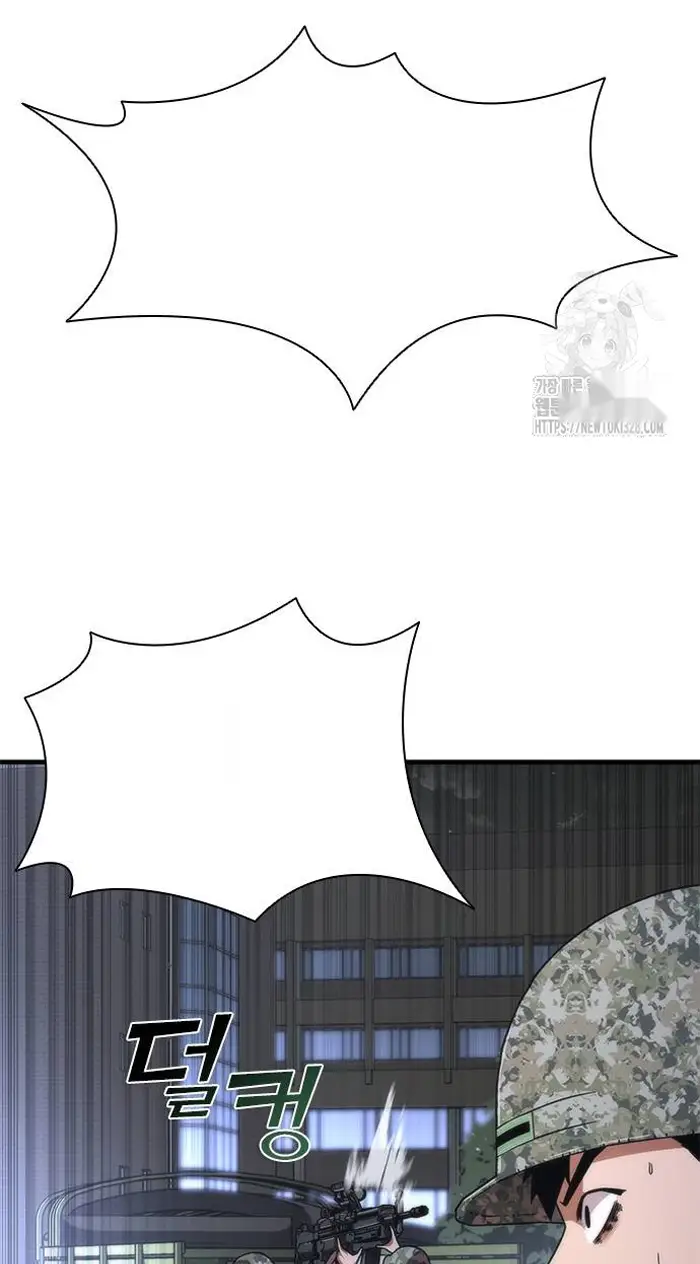 Read Zombie Revelation_ 82-08 fr Manga Online