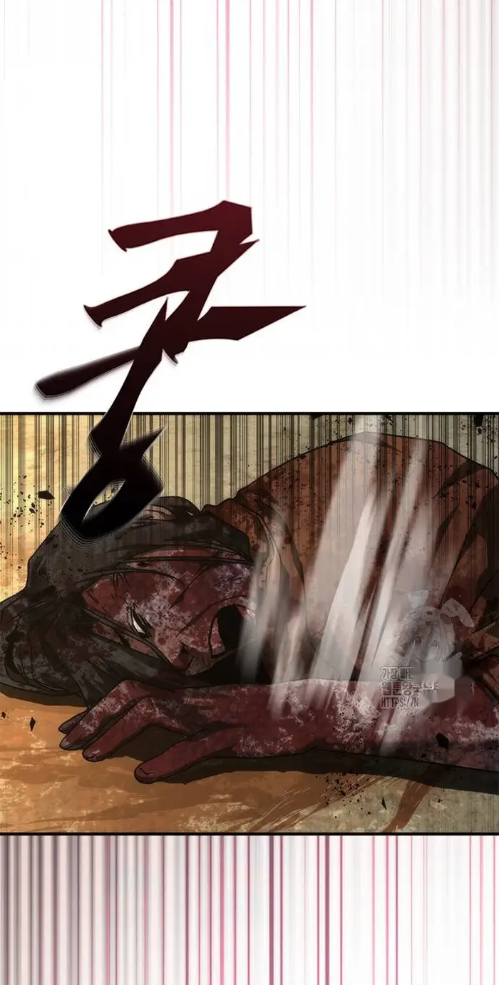 Read Zombie Revelation_ 82-08 fr Manga Online