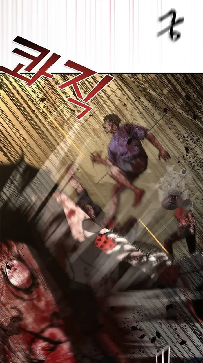 Read Zombie Revelation_ 82-08 fr Manga Online