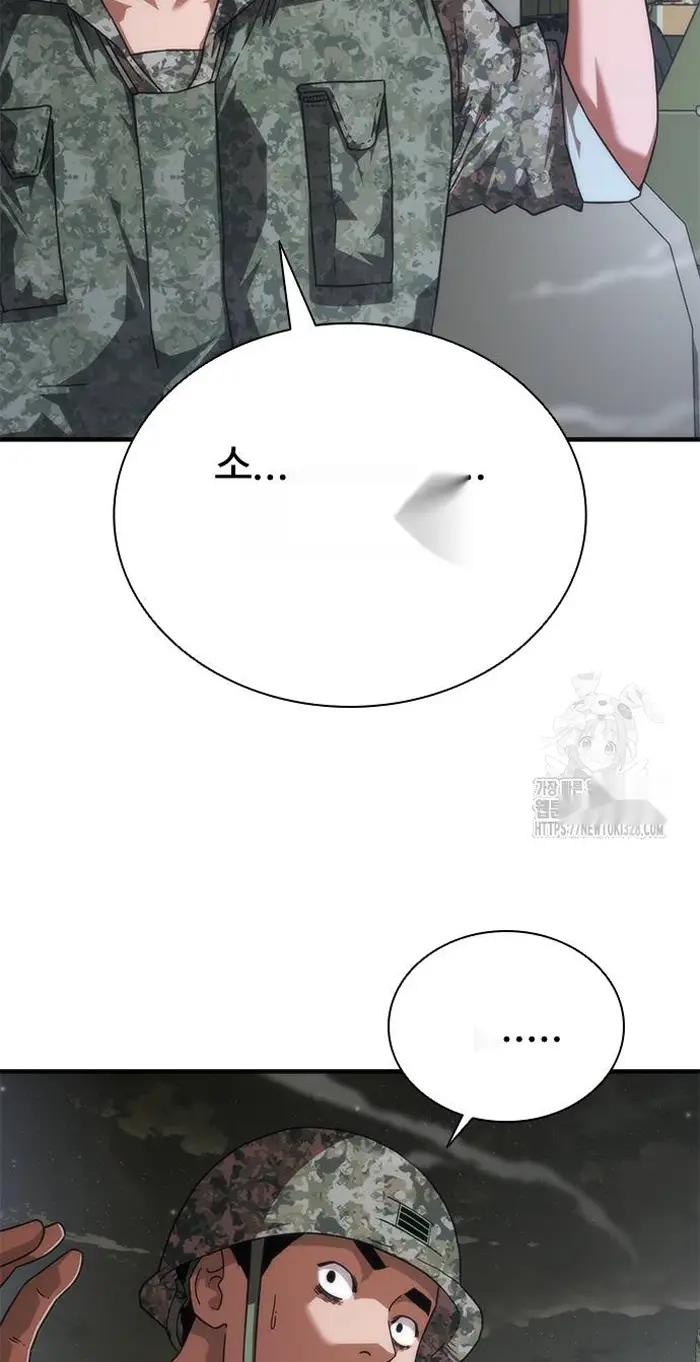 Read Zombie Revelation_ 82-08 fr Manga Online