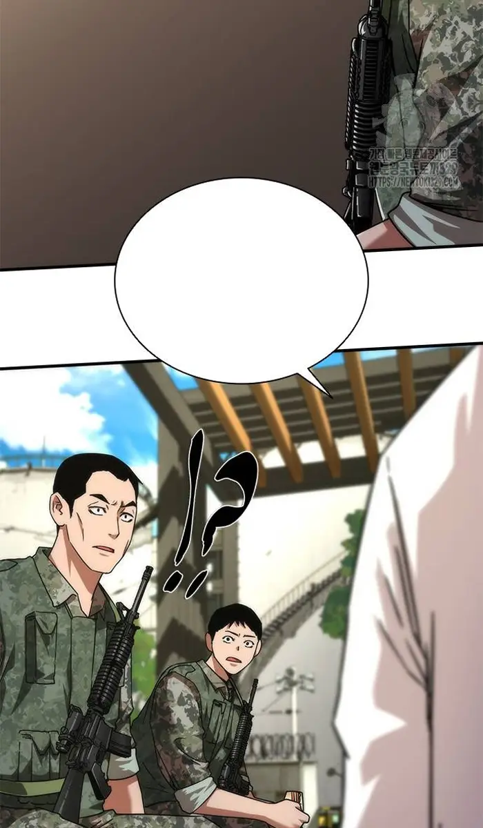 Read Zombie Revelation_ 82-08 fr Manga Online