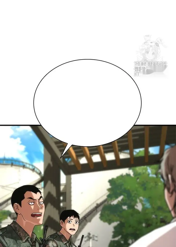 Read Zombie Revelation_ 82-08 fr Manga Online