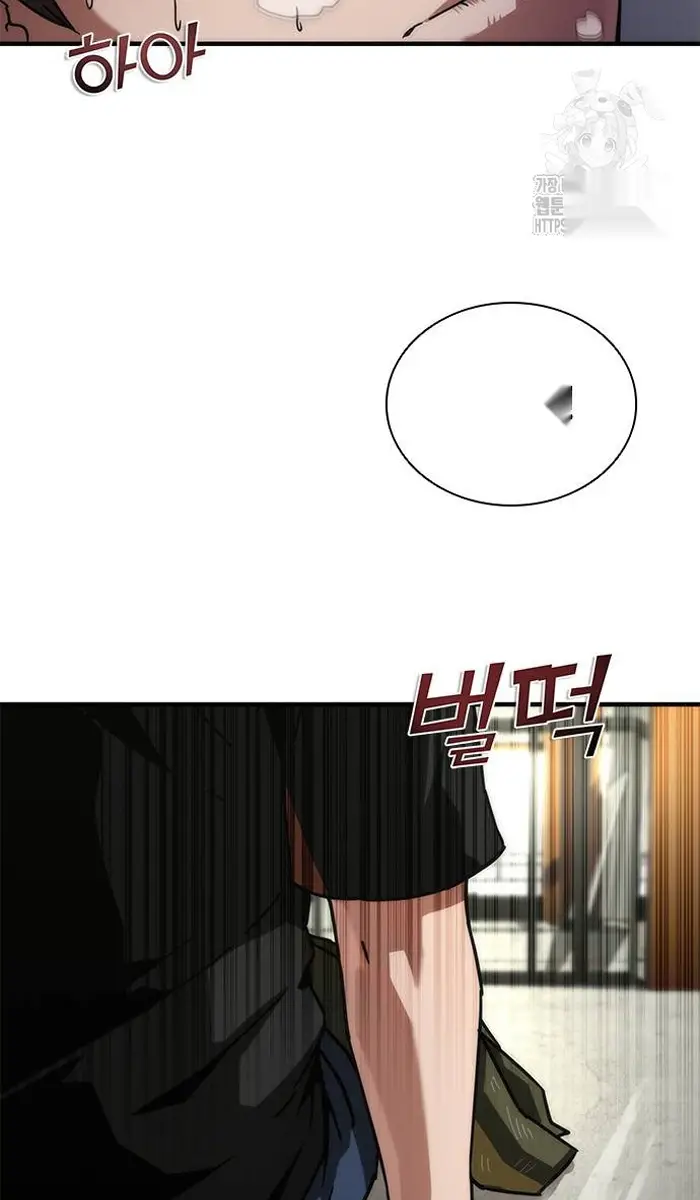 Read Zombie Revelation_ 82-08 fr Manga Online