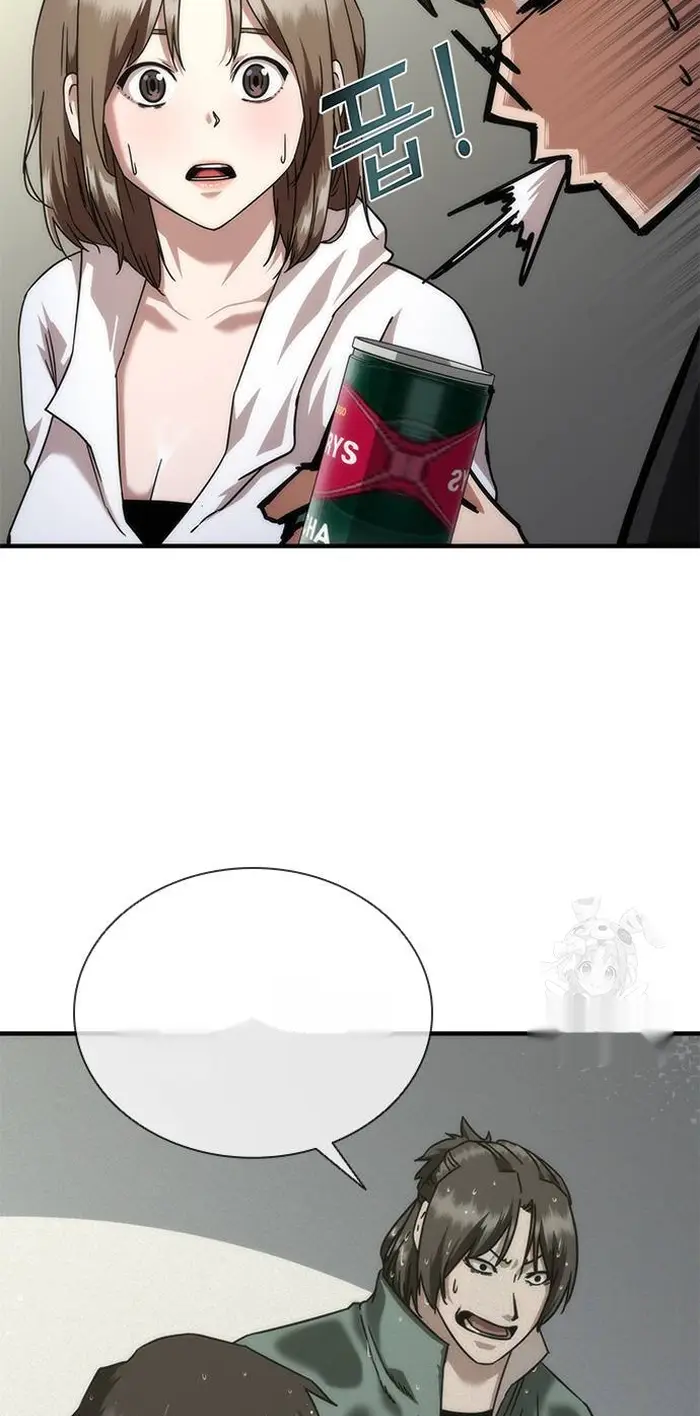 Read Zombie Revelation_ 82-08 fr Manga Online