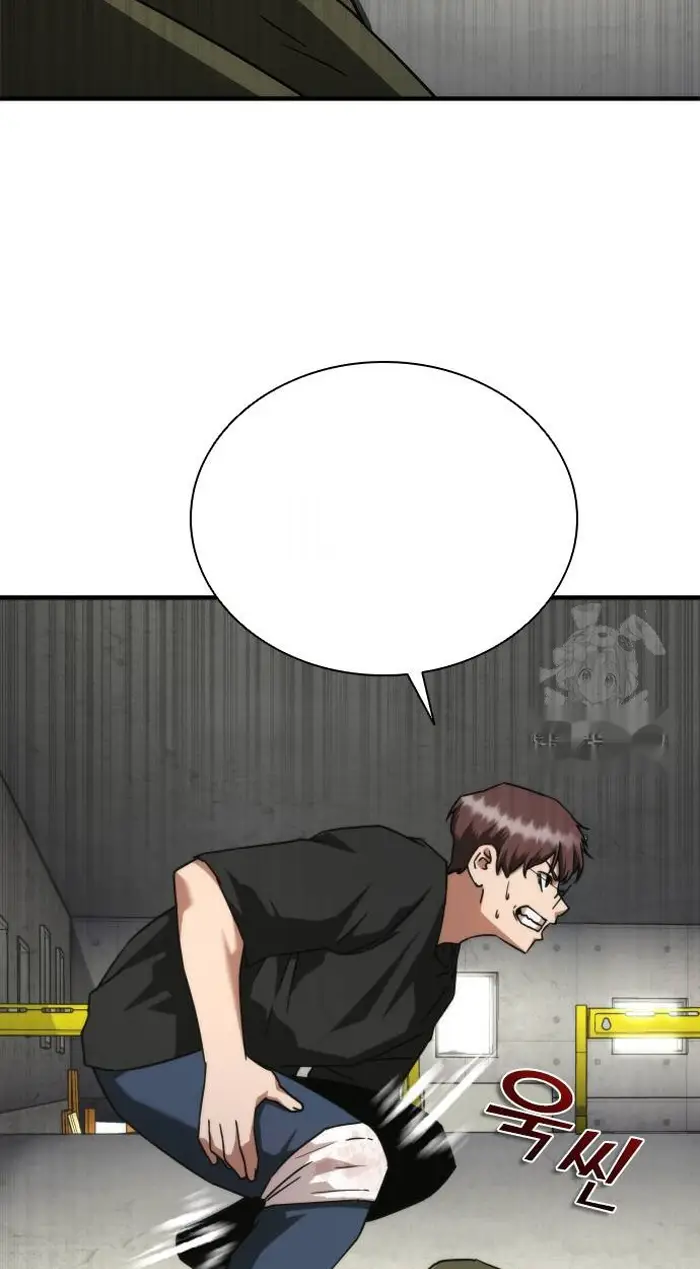 Read Zombie Revelation_ 82-08 fr Manga Online