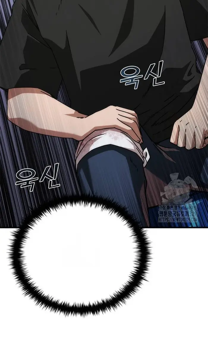 Read Zombie Revelation_ 82-08 fr Manga Online