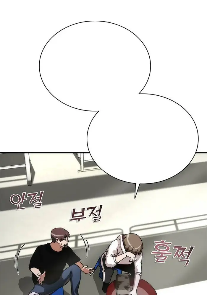 Read Zombie Revelation_ 82-08 fr Manga Online