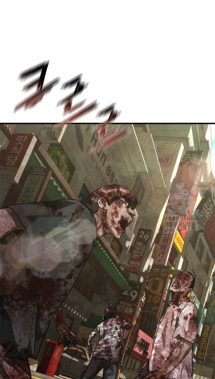 Read Zombie Revelation_ 82-08 fr Manga Online