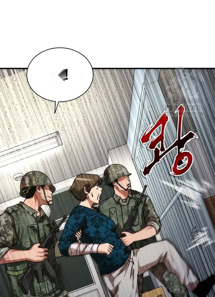 Read Zombie Revelation_ 82-08 fr Manga Online