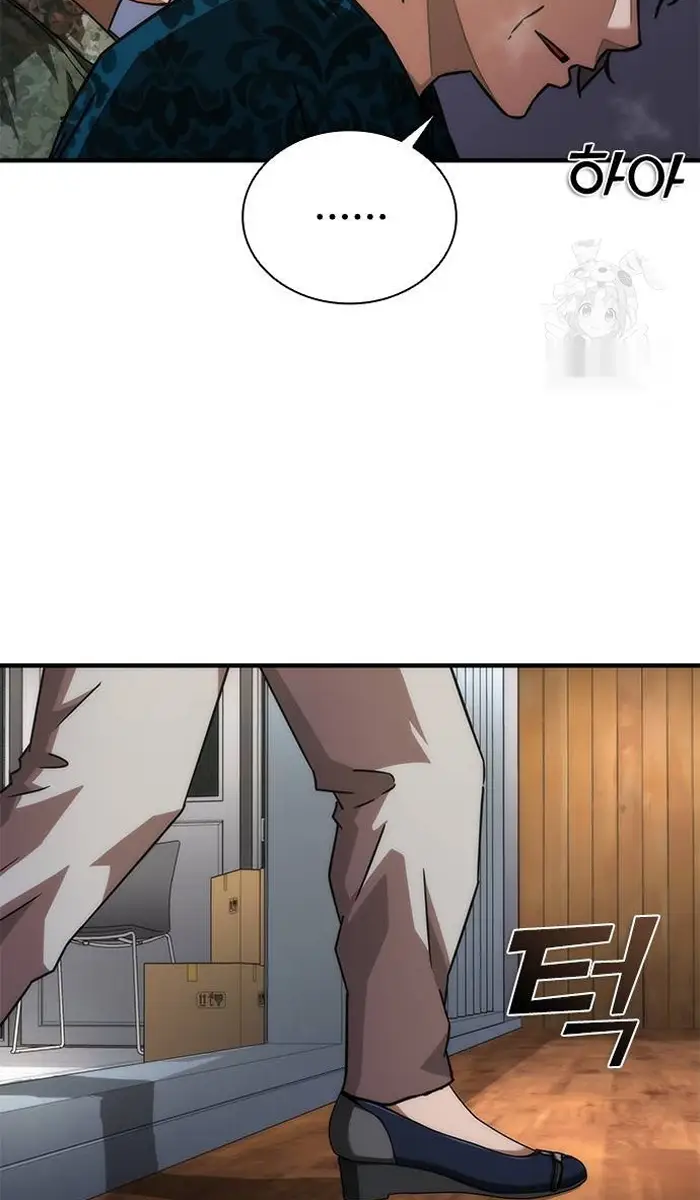 Read Zombie Revelation_ 82-08 fr Manga Online