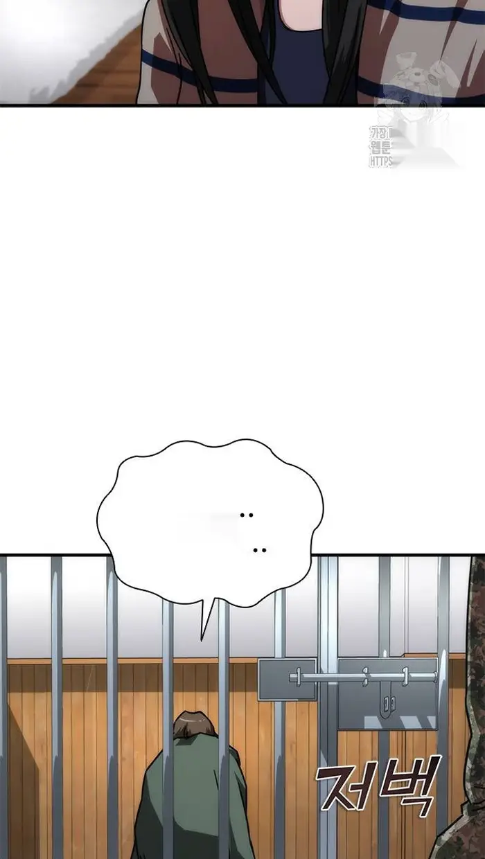 Read Zombie Revelation_ 82-08 fr Manga Online