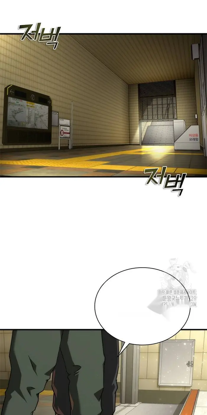 Read Zombie Revelation_ 82-08 fr Manga Online