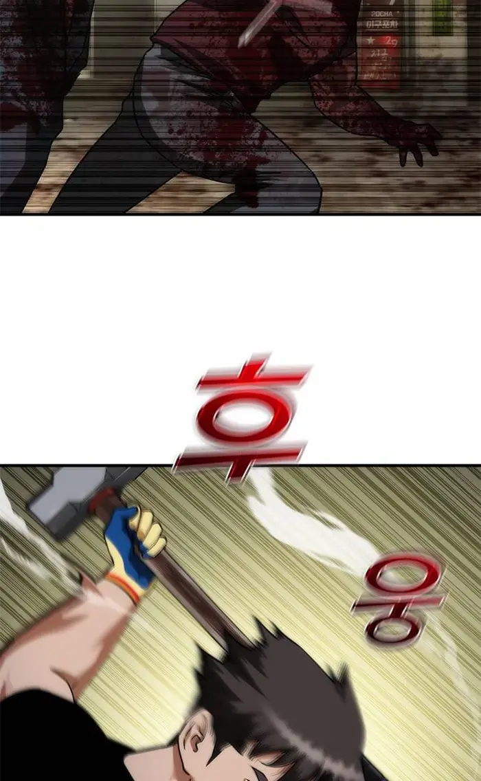 Read Zombie Revelation_ 82-08 fr Manga Online