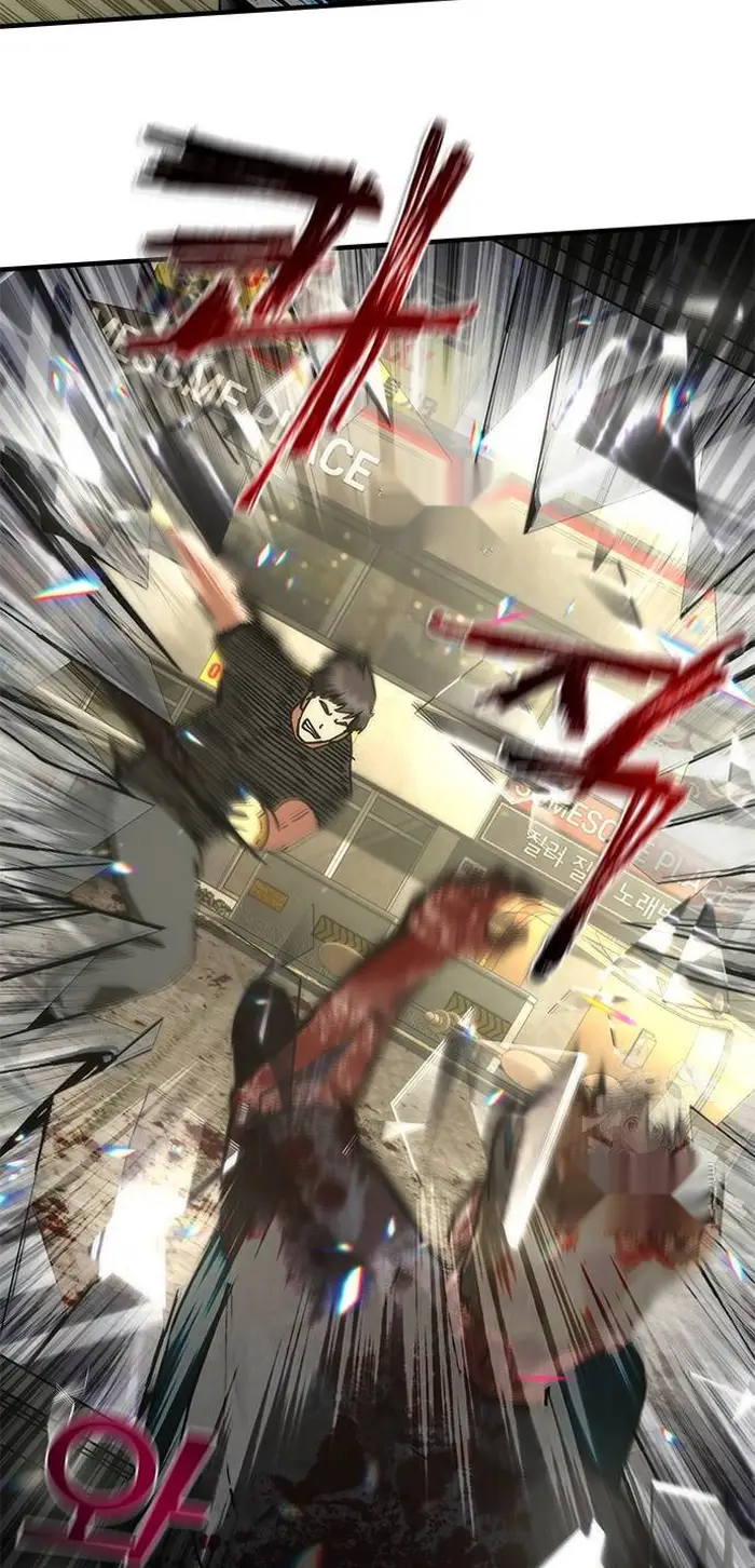 Read Zombie Revelation_ 82-08 fr Manga Online