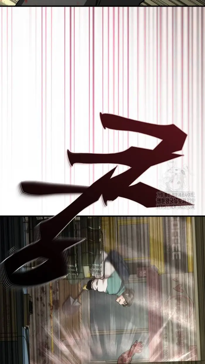 Read Zombie Revelation_ 82-08 fr Manga Online