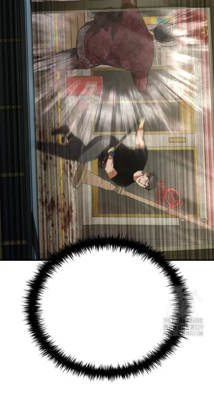 Read Zombie Revelation_ 82-08 fr Manga Online