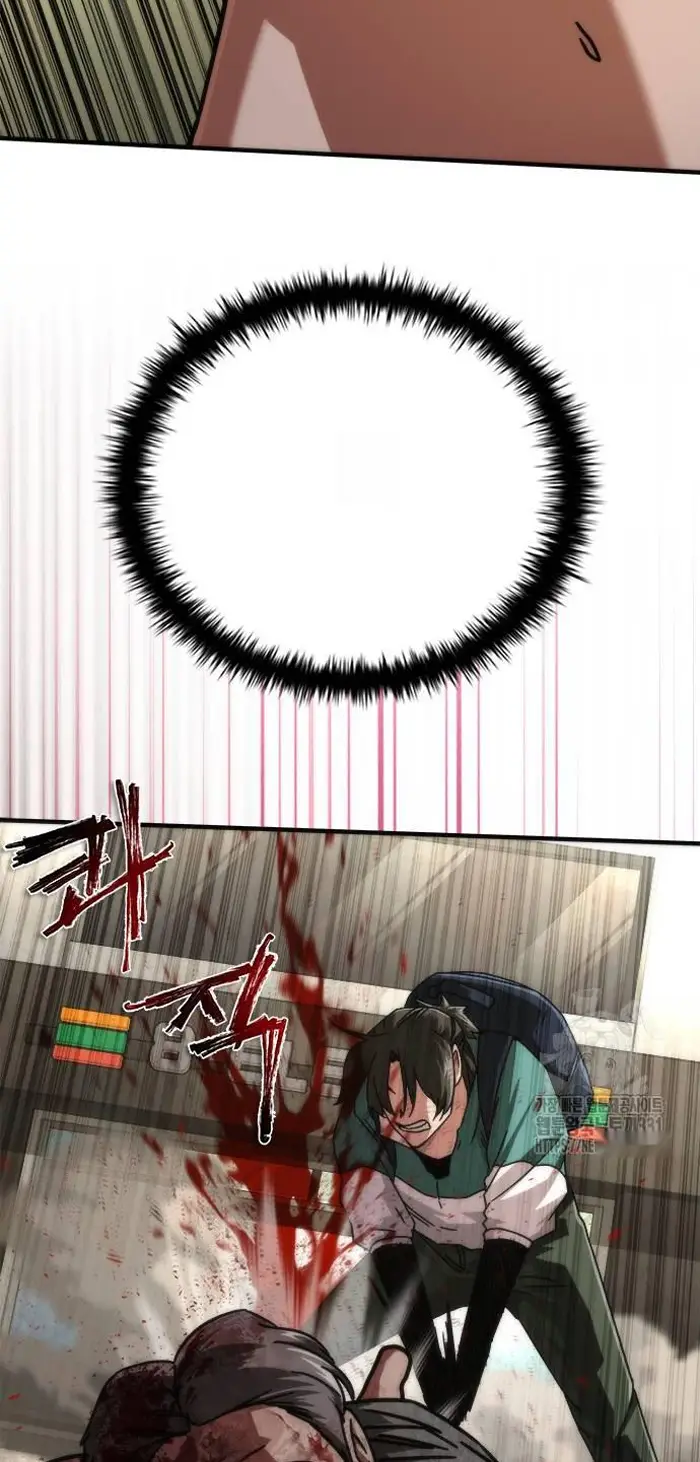 Read Zombie Revelation_ 82-08 fr Manga Online