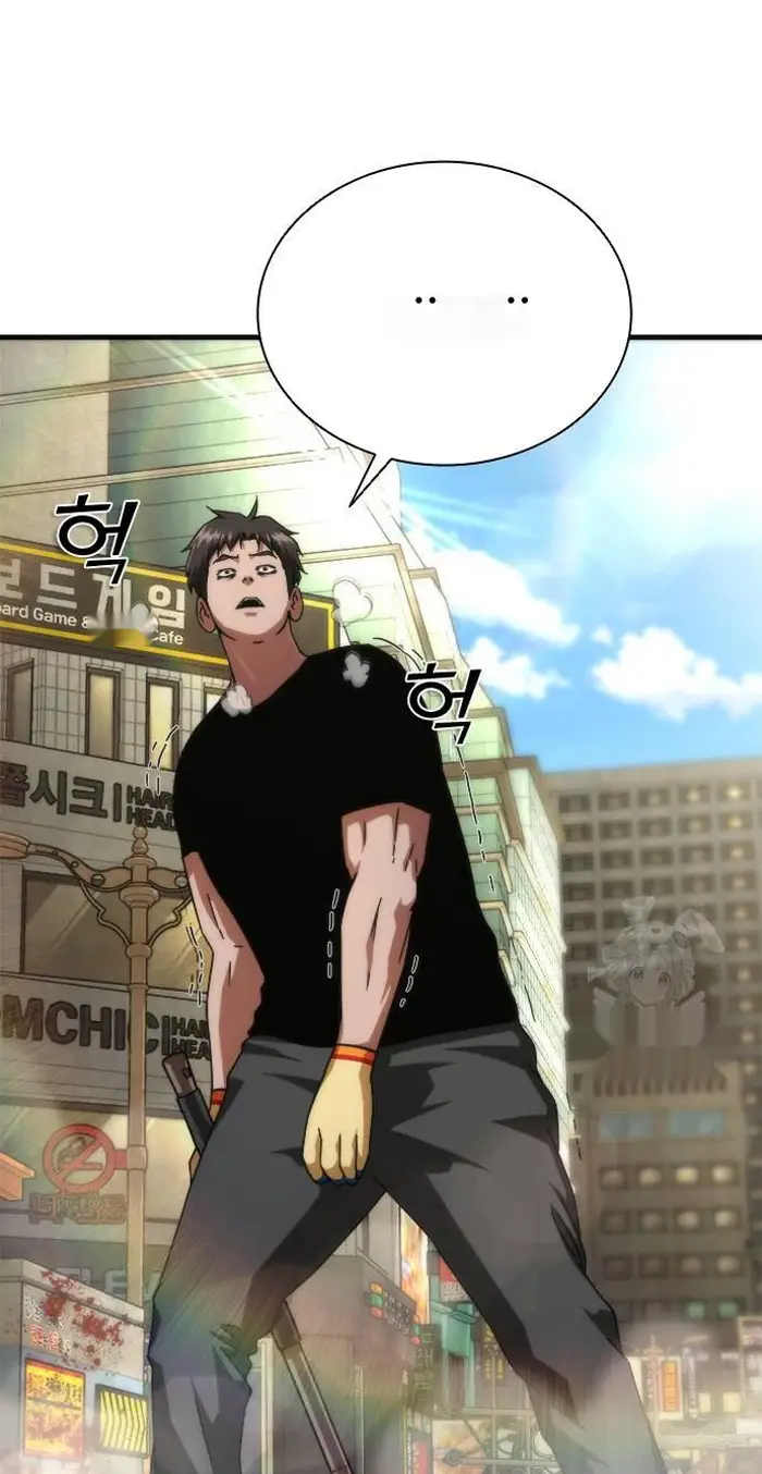 Read Zombie Revelation_ 82-08 fr Manga Online