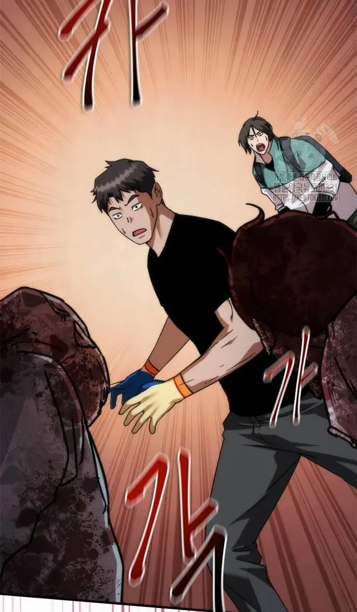 Read Zombie Revelation_ 82-08 fr Manga Online