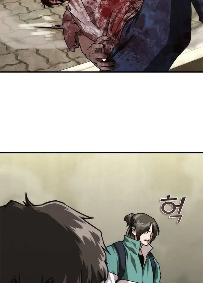 Read Zombie Revelation_ 82-08 fr Manga Online