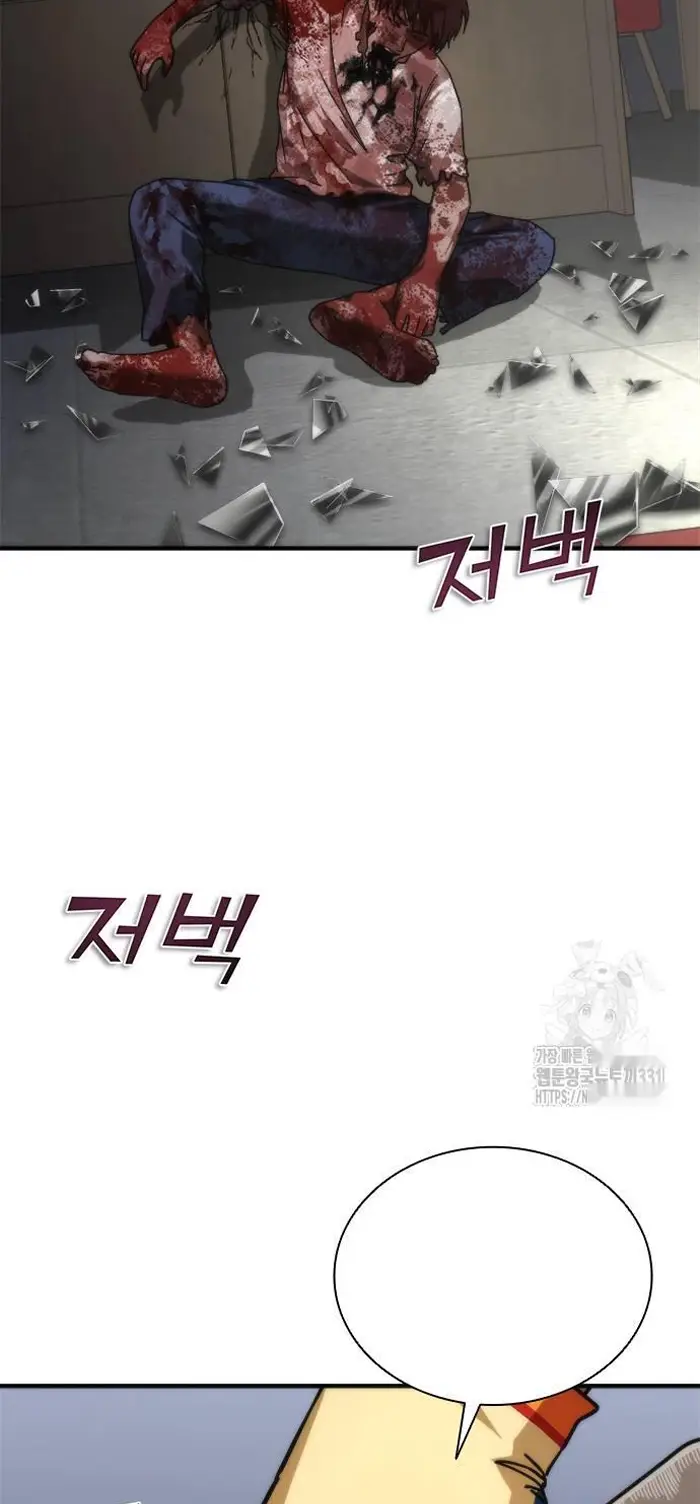 Read Zombie Revelation_ 82-08 fr Manga Online