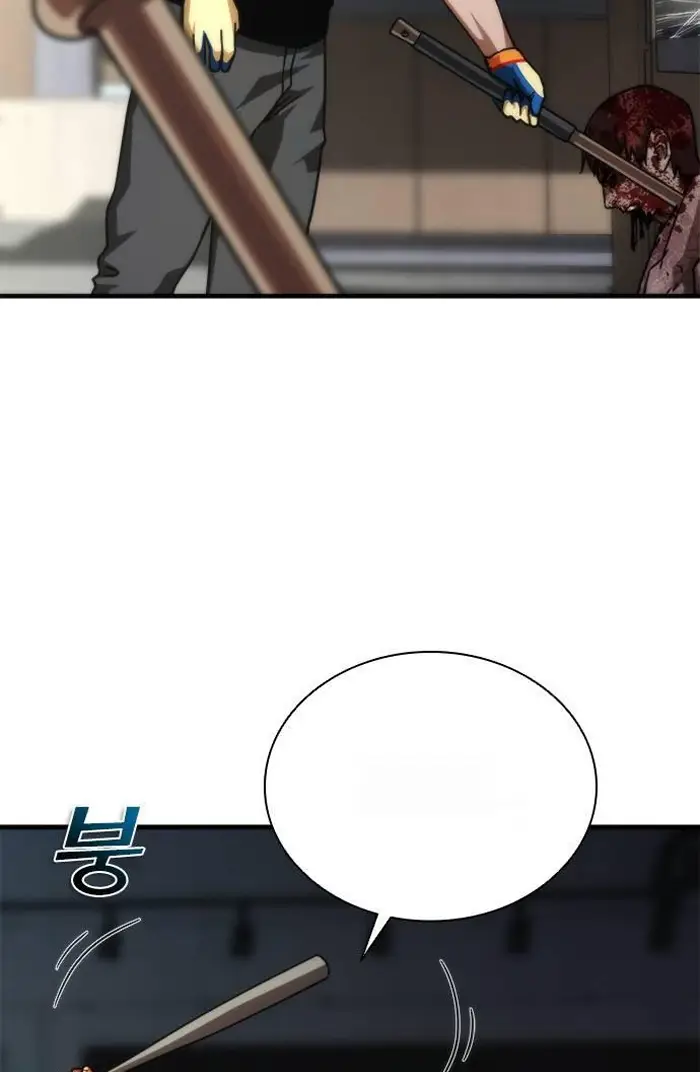 Read Zombie Revelation_ 82-08 fr Manga Online