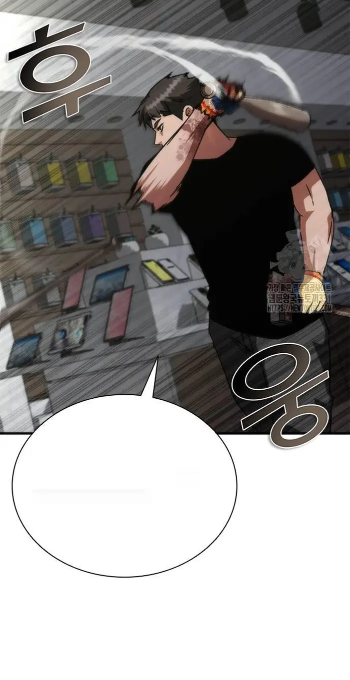 Read Zombie Revelation_ 82-08 fr Manga Online