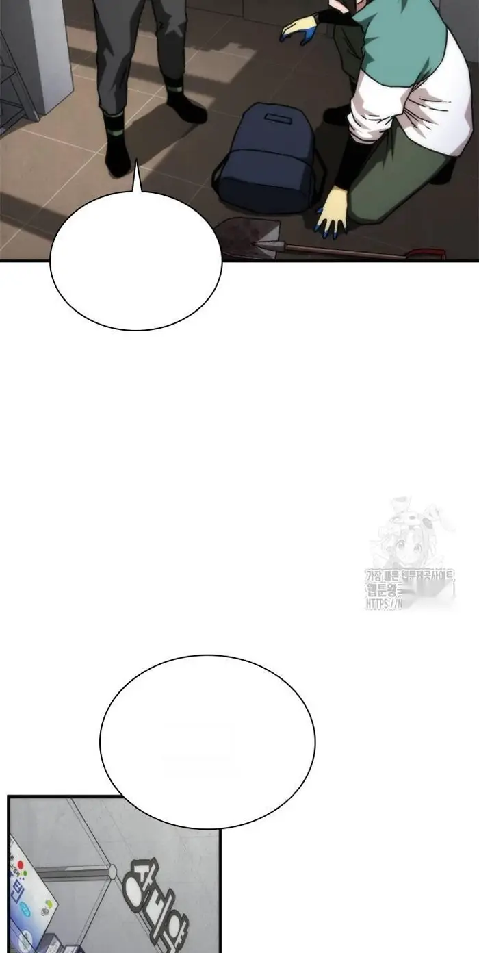 Read Zombie Revelation_ 82-08 fr Manga Online