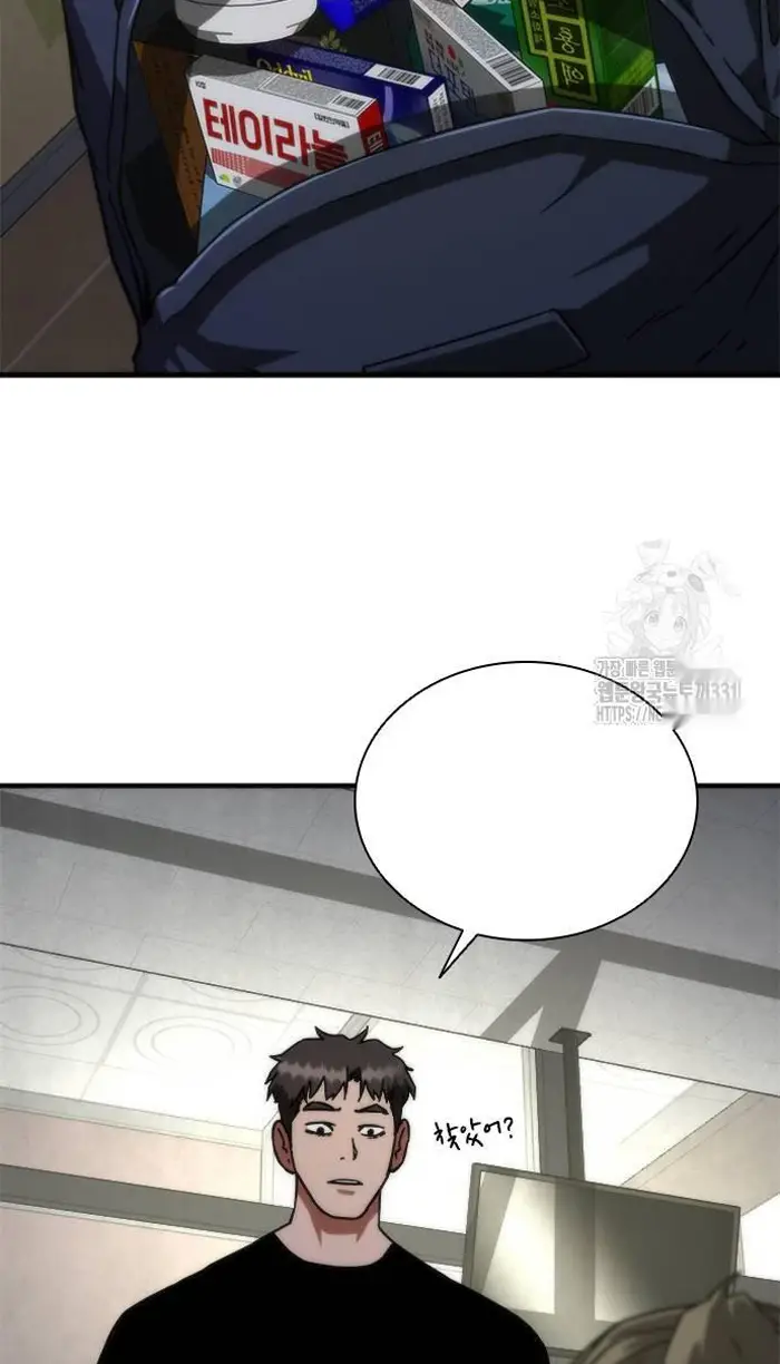 Read Zombie Revelation_ 82-08 fr Manga Online