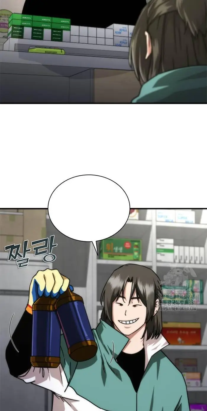 Read Zombie Revelation_ 82-08 fr Manga Online